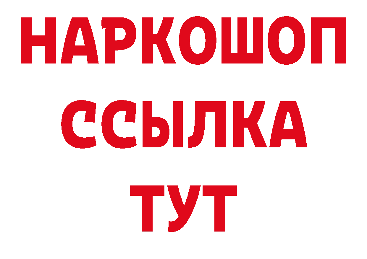 МДМА молли как войти сайты даркнета МЕГА Вилюйск